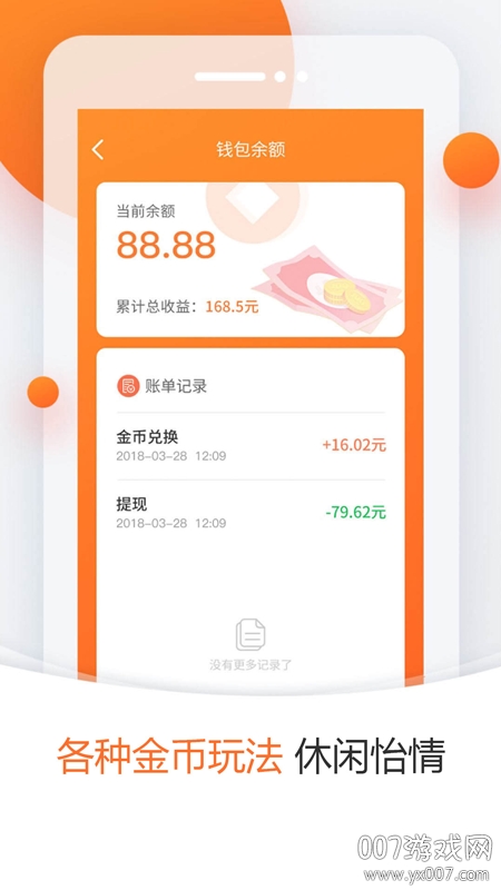 泡泡虫短视频福利版截图1