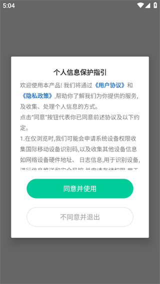配音全能王app官方版下载