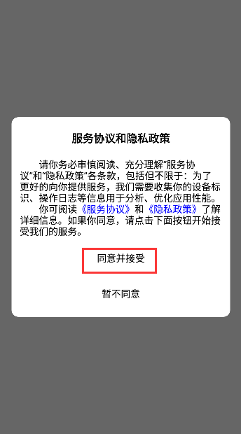 鼓象短剧正规平台下载