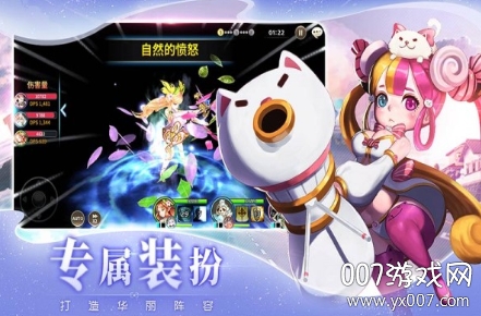 异境转生绊专属版