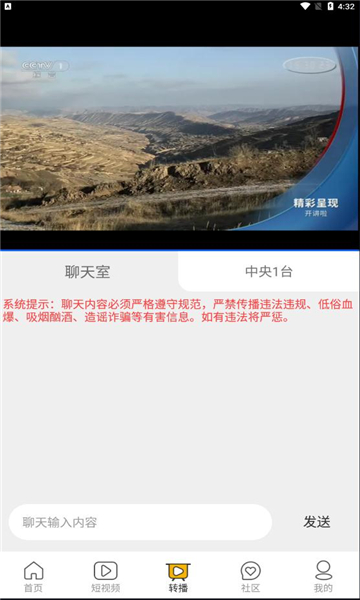 阿金影视app手机版截图3