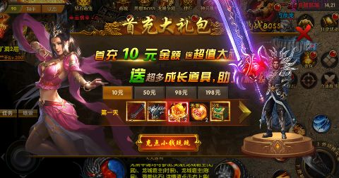 热血赤月无限刀打金版本下载