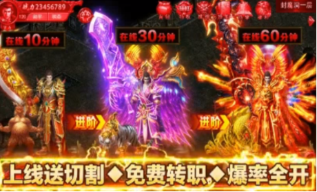 乐玩传奇v1.0.0