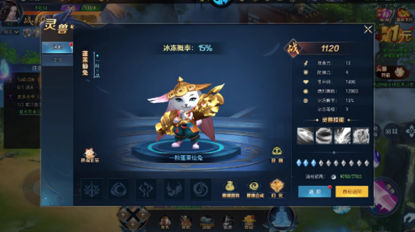 白蛇雷劫游戏下载