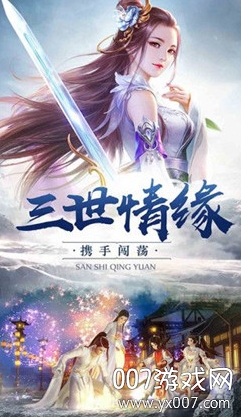 陈芊芊传游戏玩法截图