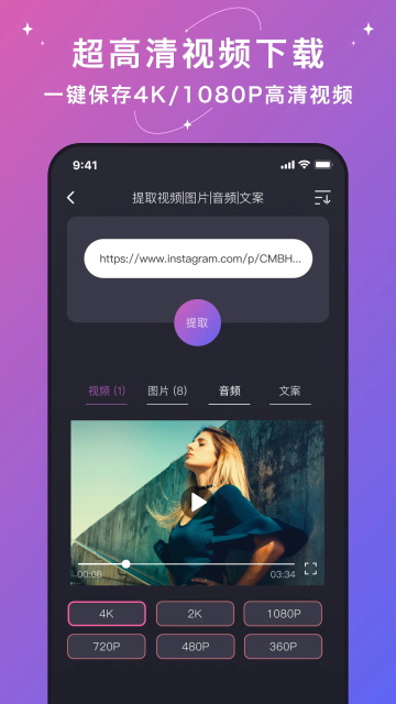大神水印最新版app下载安装截图2