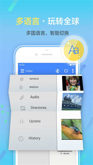 影音先锋app最新版截图3