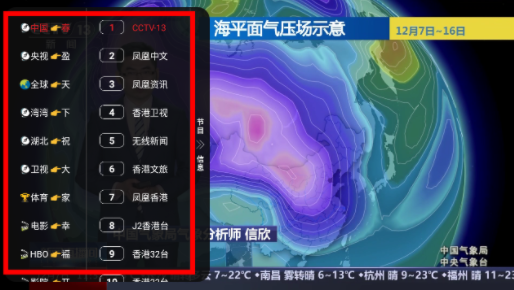 HDP影院免费版app下载