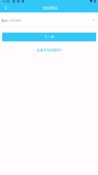 千讯互联app最新版下载 千讯互联app最新版下载