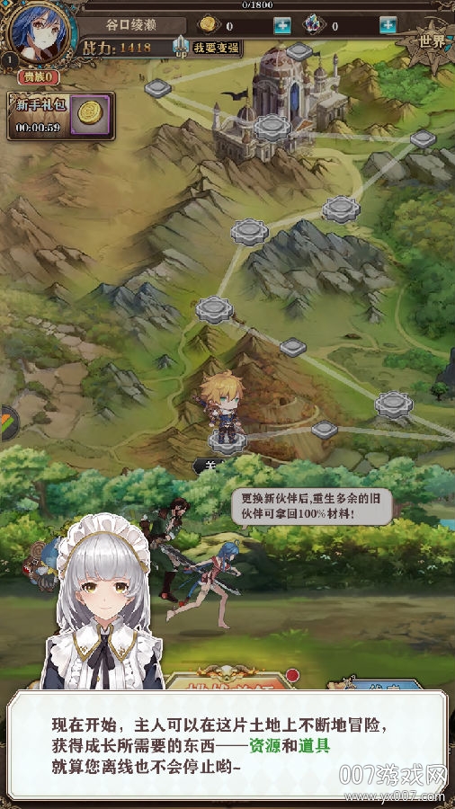 魔力时代之境界之翼官方正版 游戏战斗场景截图
