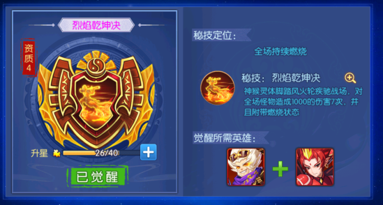塔防镇魂师无限钻石版下载 塔防镇魂师无限钻石版下载