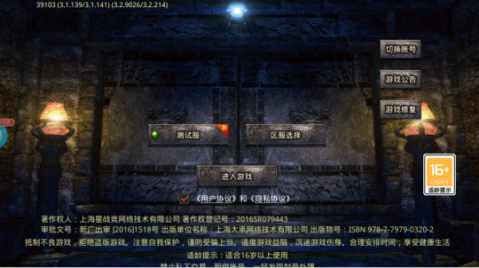魔龙战记破解版下载安装最新版