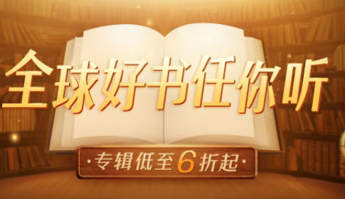 咚咚听书 咚咚听书