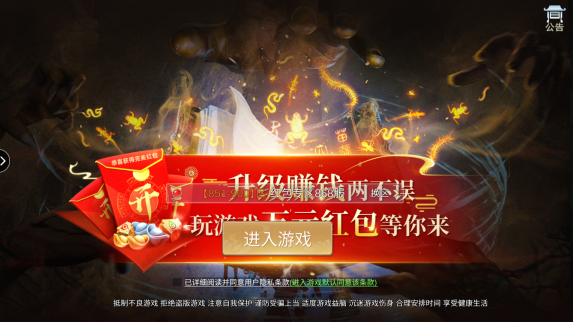 天剑奇缘赚钱版下载最新版 天剑奇缘赚钱版下载最新版