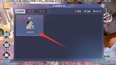 星云纪GM工具满级VIP下载