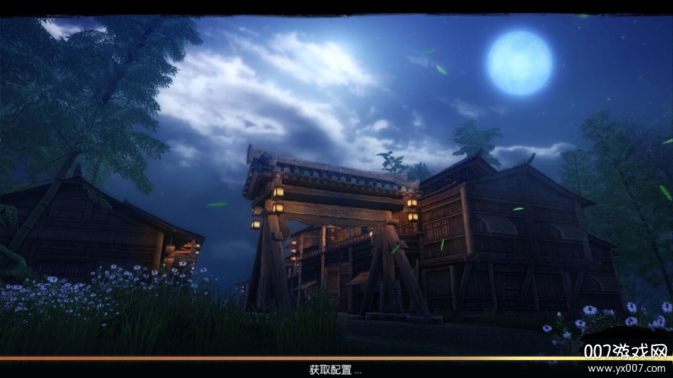 逍遥仙尘送无限真充版