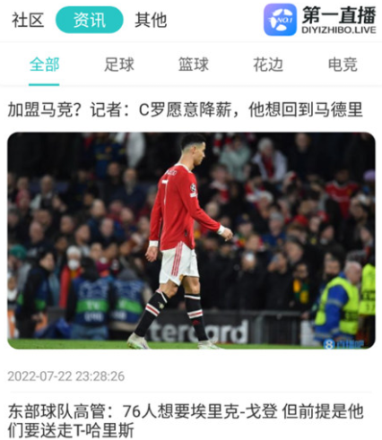 第一直播下载安装官方正版 第一直播下载安装官方正版