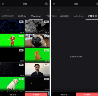 videoleap免费专业版剪辑软件app下载
