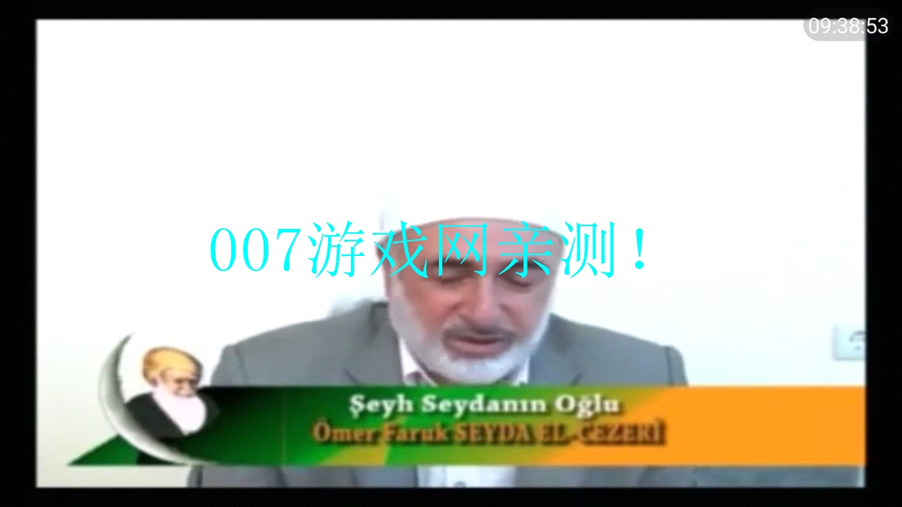 星星TV电视版截图3