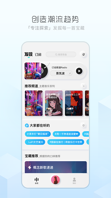 极简音乐app截图3