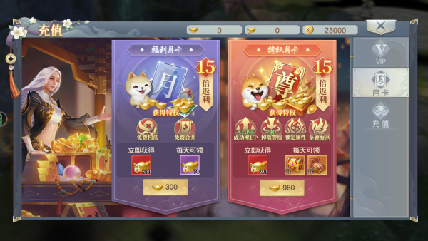 剑玲珑九游版官方下载