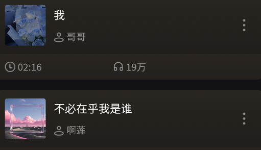 妙音工厂app官方版下载 妙音工厂app官方版下载
