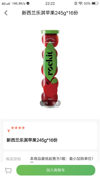 安鲜生活app官方版下载 安鲜生活app官方版下载