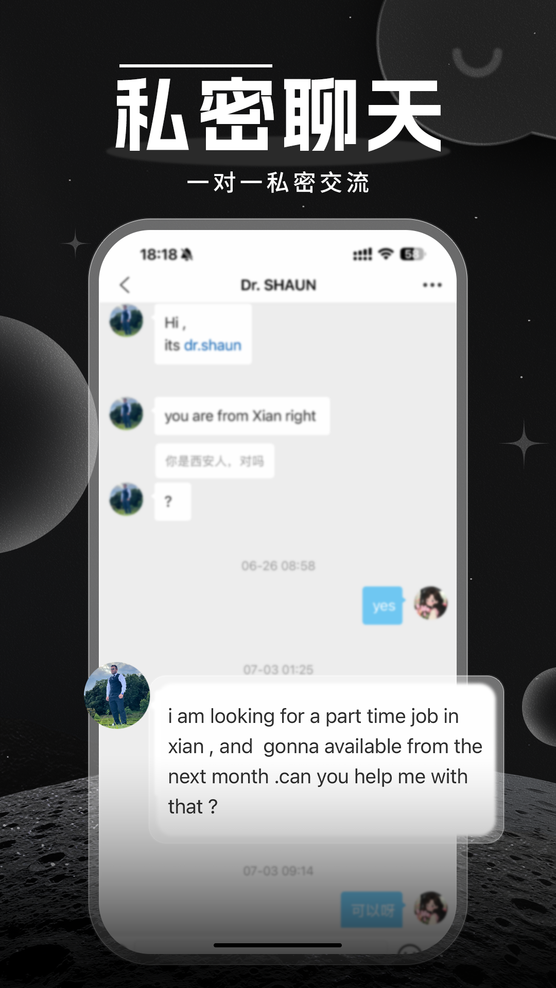 点外app下载截图2
