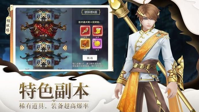剑玲珑之剑神诀OL巅峰版