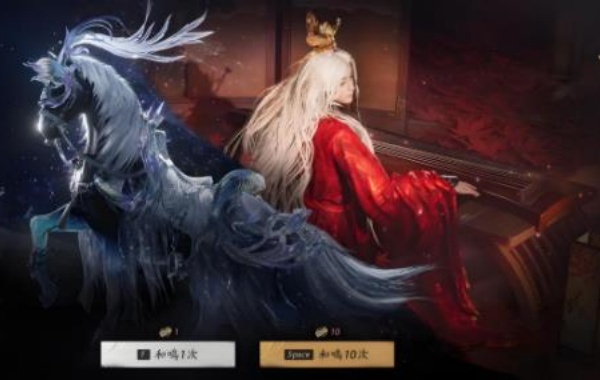 燕云十六声测试服下载官方正版