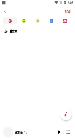 蜜獾音乐app官方版下载