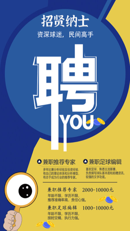 硬球比分官方下载截图2