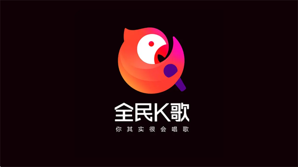 全民k歌tv版官方下载