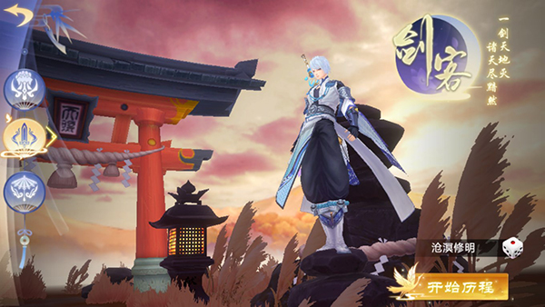 剑道仙语手游红包福利版 剑道仙语手游红包福利版