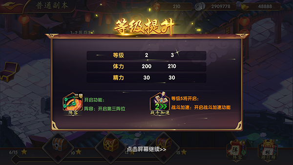 龙战天下(机爆归来)