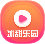 冰甜乐园安卓版