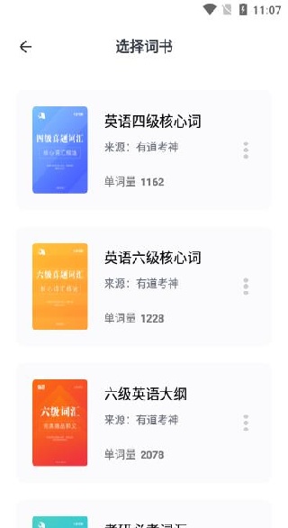 果儿宝app官方下载最新版
