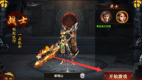 横扫天下(策划送充0.1折)下载 横扫天下(策划送充0.1折)下载