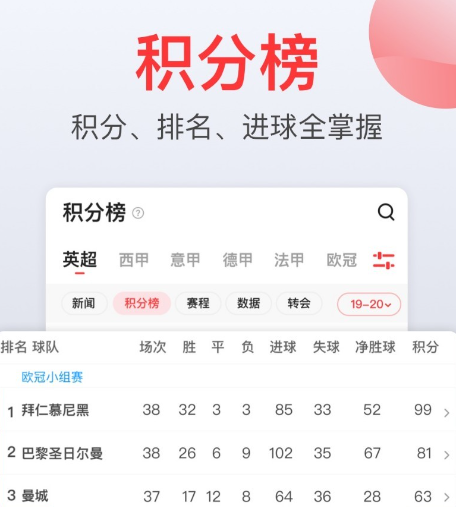 赏球体育直播免费观看app下载 赏球体育直播免费观看app下载