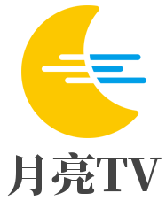 月亮TV免费版app下载
