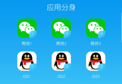 分身大师多开功能演示