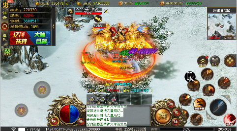 全能斗士0.1折亿万扶持手游下载