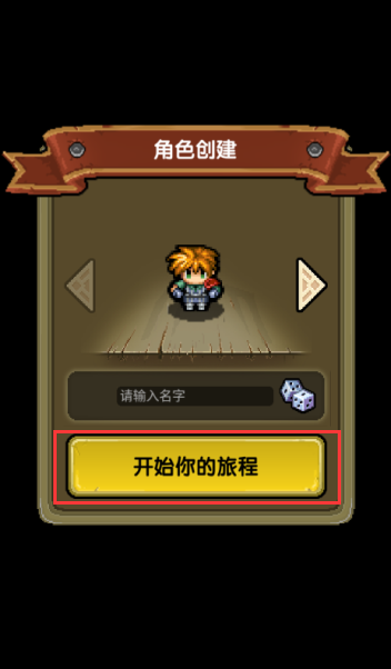 冒险与挖矿0.1折开局送彩金自选下载 冒险与挖矿0.1折开局送彩金自选下载