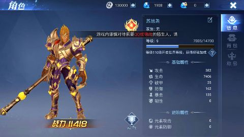 剑舞乾坤永久0.05折下载