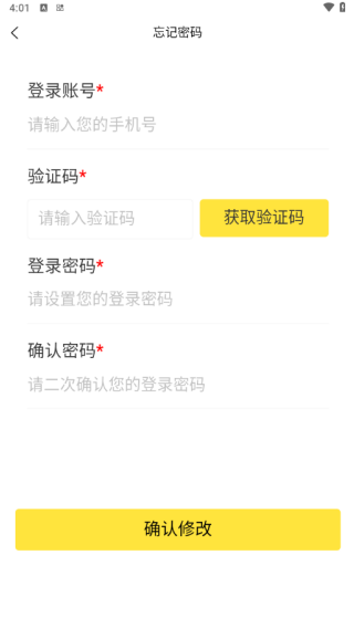 三兄弟卡车救援维修app最新版下载 三兄弟卡车救援维修app最新版下载