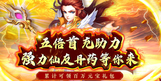 侠义传0.05折扣平台下载