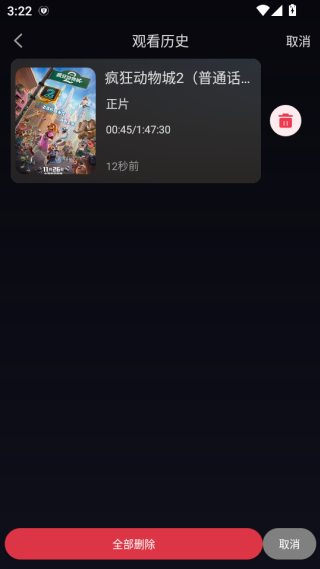 方源影视免费版下载