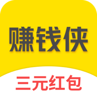 赚钱侠app