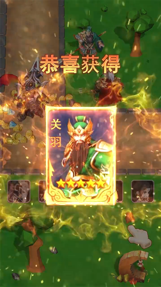 全民主公2最新版下载
