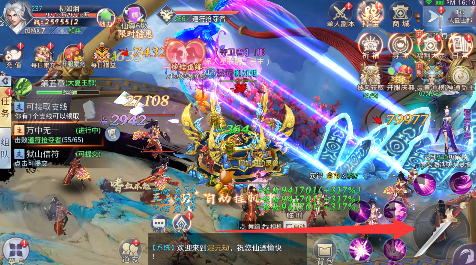 混元劫无限元宝版下载 混元劫无限元宝版下载